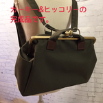 8号帆布2wayがま口リュック