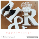 lovely-candy様専用