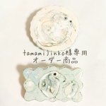 マルミジンコ&ゾウミジンコ mini broach