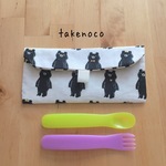 モノクロくま柄のカトラリーケース(送料込み)
