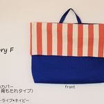 【幅広タイプ】帆布の防災頭巾カバー（背もたれタイプ）ピンク× ネイビー