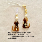 《♡15000記念300円均一SALE》べっ甲にゃんこの物語【イヤホンジャック or ストラップ】