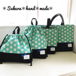 【ご予約品】レッスンバッグ＊グリーンストライプ