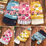 ☆追加オプション☆マカロンドットＴシャツ用スカート