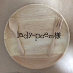 lady-poem様 専用