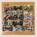 ktai さま 専用ページ