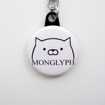 猫 キーホルダー MONGLYPH ゆるゆるきょとん