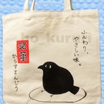 鳥 カラス 銘菓からすまんじう 手描き キャンバストートバッグ