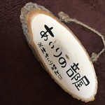 Airi.