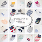mizaruinさま ご依頼品