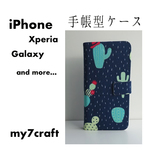  [ 多機種対応 ] 布製手帳型スマホケース【 SABOTEN! 】