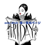 one-dish 様☆専用ページ