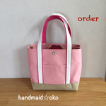 【A様専用】帆布トートバッグS order作品