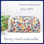 新色！！♪リバティラウンド長財布　ラミネート  Edenham Black