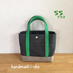 半額sale【送料込】帆布トートバッグSSプラス no.6