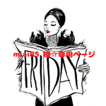 miai85 様☆専用ページ