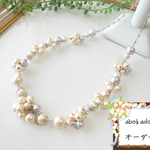 Aさまオーダー品　パステルカラー♡コットンパールロングネックレス