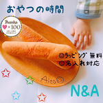再販💕プレート🍪まる