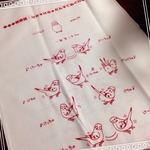 けちゅけちゅダンス手ぬぐい＊エンジ