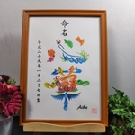 花文字命名書（貴方の想いを贈ります）A4サイズ