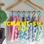 tcrmknit-s様専用