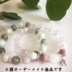 ☆K様オーダー商品です☆