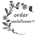 smileflower7様専用