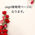 onigiri様ご依頼品、椿のかんざし。