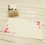 お花のコーナーはんこ