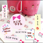 とびきりキュートなおなまえシール♡◉☺︎Nam Label ♥︎type:cute♥︎☺︎◉