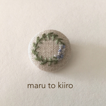 刺繍のリースブローチ ブルー&グレー