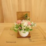 Petit Green Arrange 651