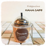 フラペチーノキーホルダー チョコホイップversion