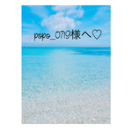 popo_0719様へ✩︎⡱