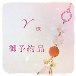 Y様ご予約品 車用サンキャッチャー 『薄紅の花の色』 