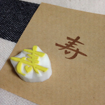 ハートの“寿”はんこ＊
