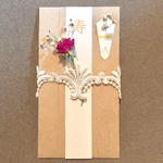 再販！ドライフラワー付きご祝儀袋