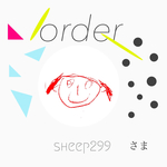 sheep299さまオーダー
