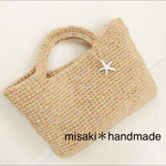 今だけ値下げ♡麻ひもバッグ　カラフル　ヒトデ　スターフィッシュ
