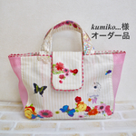 kumiko...様 オーダー 防水プールバッグ＊スイミングバッグ＊蝶々と花