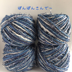 再販☺︎でにむデニムdenim☺︎引き揃え糸☺︎30g☺︎