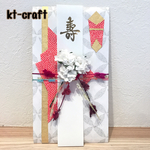 ご祝儀袋（華やかシンプル）