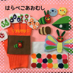 はらぺこあおむし♡オレンジ