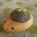 羊毛ピンクッション　はりねずみくん　四つ葉のクローバー