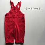 ふつうのサロペット〈あか〉