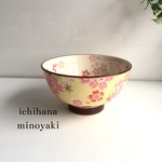 かる〜い茶碗 黄色 桜