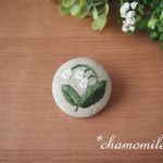 すずらんの刺繍ブローチ（３ｃｍ）