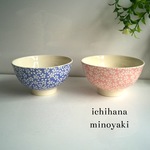 ペアセット かる〜い茶碗 