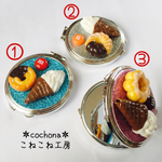 【ラメラメ】 ソフトクリームとドーナツのコンパクトミラー