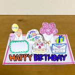 誕生日カード